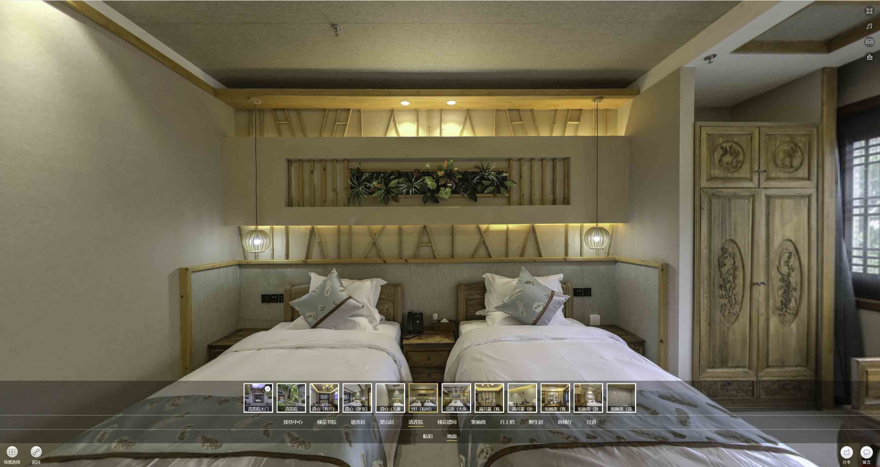 积石山中交长安里VR全景样板间