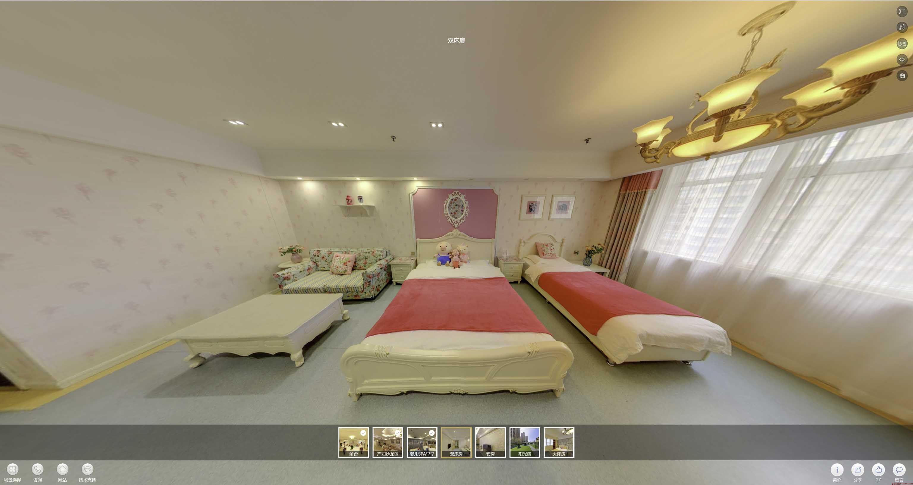 积石山安然月子会所720度全景展示