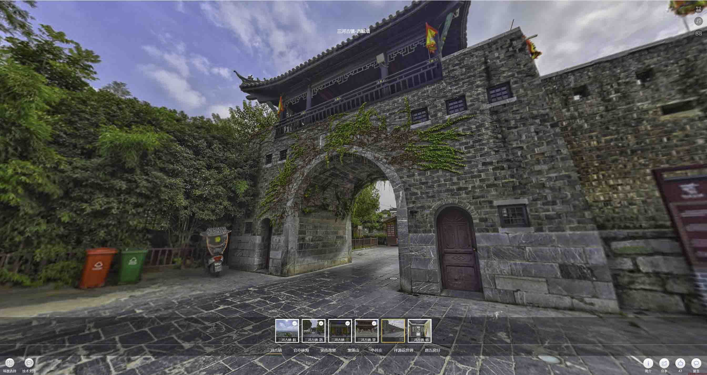 积石山全景拍摄技巧：捕捉完美全景图像在手绘地图中的创意应用