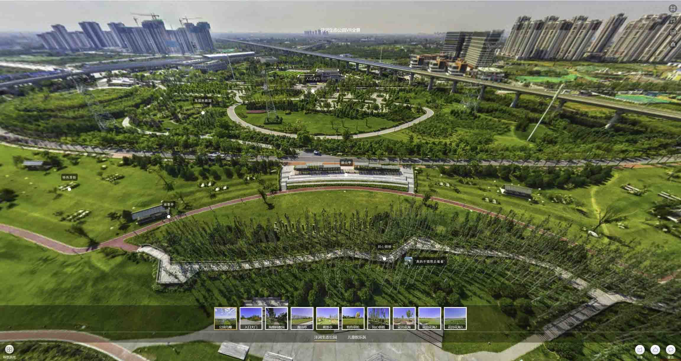 积石山VR全景体验：身临其境的沉浸式感受在手绘地图中的创新应用